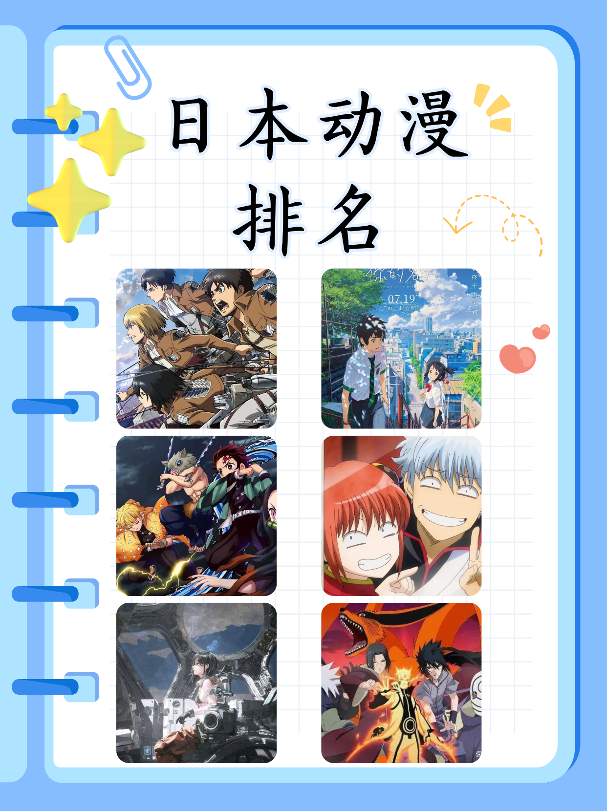 动漫之家平台优势介绍：高清、快速、美观